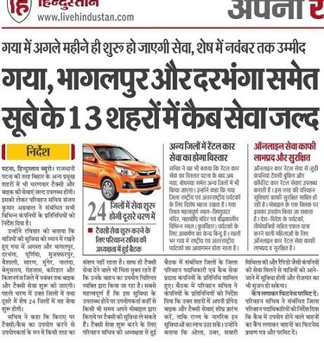 Welcome to the Official Web Site of Bihar