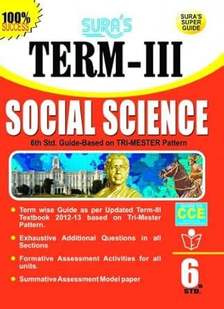 6th Std Social Science TERM III Guide English Medium Tamilnadu State ...
