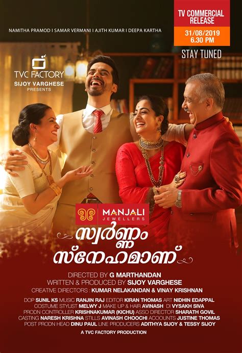 TVC Factory Official