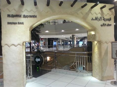 Al Khobar Pictures - Traveller Photos of Al Khobar, Eastern Province ...