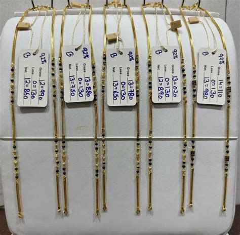 Gold Mangalsutra Chains – HM Sarafa Bazar India Pvt Ltd