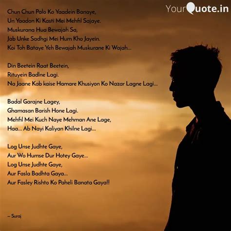 Chun Chun Palo Ko Yaadein... | Quotes & Writings by Suraj Nayak | YourQuote
