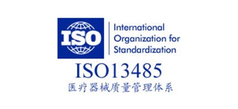ISO13485认证体系中验证与确认的区别