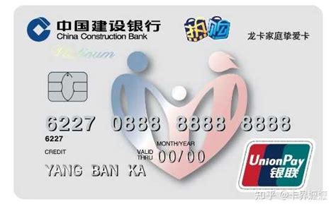 什么叫中国银行长城借记卡-百度经验