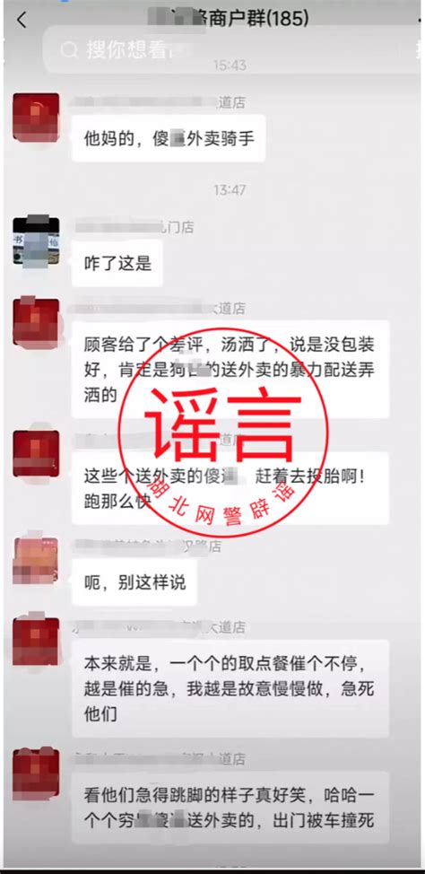 男子买熟食发现缺斤少两，现场要求商家砸秤不然报警-直播吧