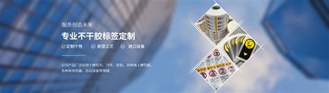 警示语标识贴加工_重庆警示语标识贴产品系列展示__重庆凯嵩科技有限公司