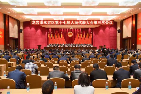 吉林省第十三届人民代表大会第一次会议开幕-吉网（中国吉林网）