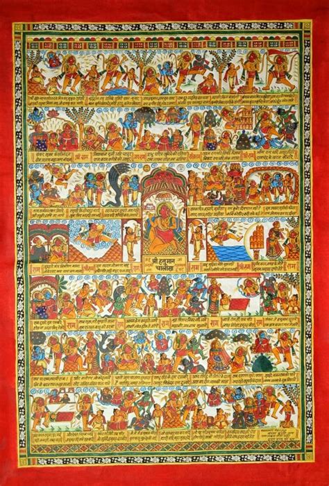 Hanuman Chalisa Paintings & Art | Buy Hanuman Chalisa Inspired Wall Art ...