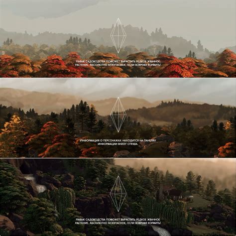 Image result for Sims 4 Loading Screen Moon Background