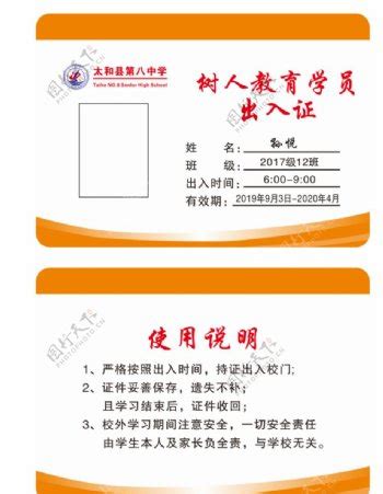 唐山科技职业技术学院2021年单招录取通知书_录取通知书_河北单招网