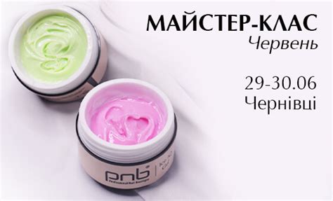 Майстер-клас в м. Чернівці в червні 2022 року. – PNB