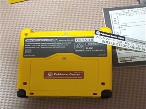 Buy Nintendo Game Boy Advance SP Console Pocket Monster Pikachu Edition ...
