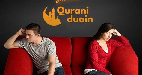 quraniduain