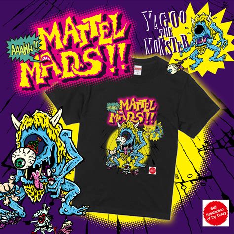 AAAHH!! MATTELMADS -DARK NIGHT BLACK- | morrymgmxxx