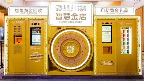 China's gold ATM turns your jewelry into cash in minutes