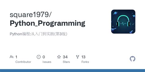 Python Programminig 的图像结果