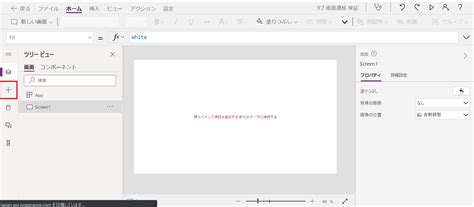 Image result for Software Process Design Data Model Book