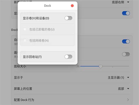 ubuntu美化教程1 - kingdom-of-warriors