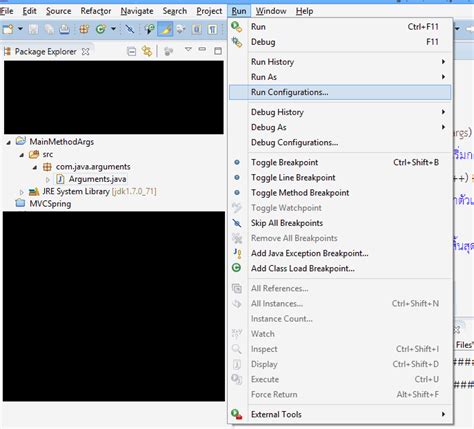Image result for String Args Java