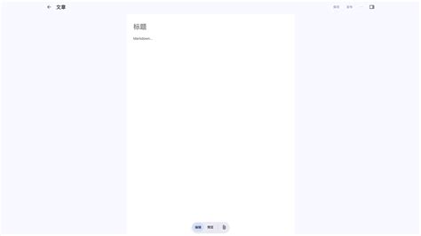 Geeknote 的图像结果