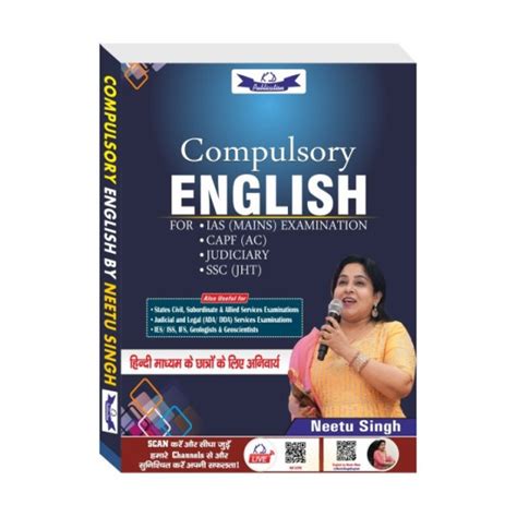 Compulsory English For IAS ( Mains ) | By Neetu Singh | 2024th Edition ...