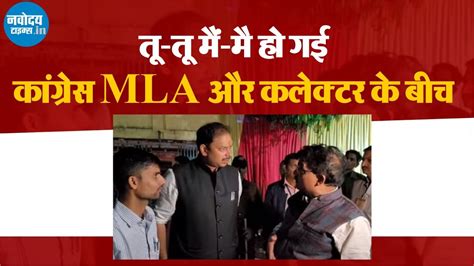 Image result for Gwaliorhindi Script Error