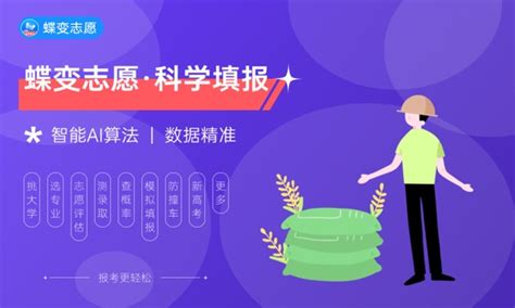 2023吉林高考本科录取状态怎么查询 有哪些查询方法_有途教育