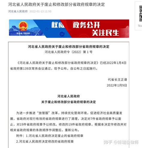 石家庄劳动争议律师 最新：《河北省工资支付规定》（2022年1月9日修正） - 知乎