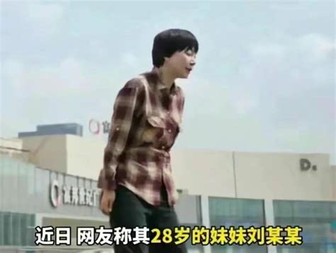 被抢客户，北京28岁美女中介凌晨跳楼身亡，无底薪还被同事排挤_工作_公司_压力