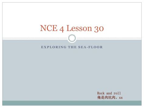 新概念英语第三册【新版 完整版】- 第46课 单词讲解 - YouTube