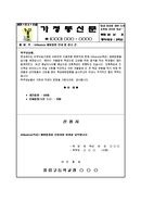 Image result for 8-Bit Computer Controller