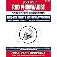 Buy RRB PHARMACIST BOOK 2025 (Entry Grade) I 100% RRB Syllabus-Wise ...