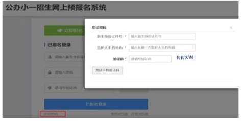 湛江无犯罪记录证明网上申请流程- 本地宝