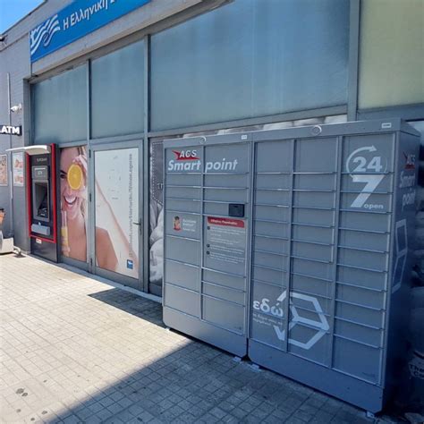 ACS Courier - ACS Smartpoint Locker Katerini (Market In)