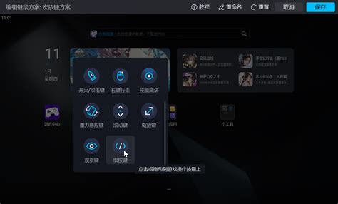 MuMu模擬器12虛擬機進程異常退出怎麼辦？