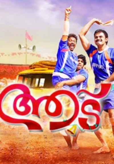 Vinayakan Best Movies and Shows List from 2002 to 2026