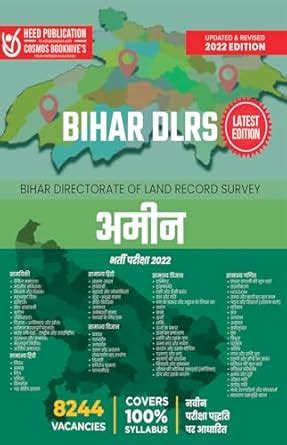 BIHAR DIRECTORATE OF LAND RECORD SURVEY AMIN : Heed Editorial Board ...