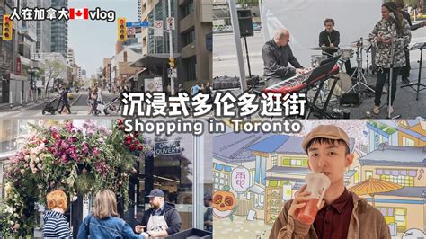 VLOG#56 VLOG | 休息日都在干嘛|带你们逛日本超市|我的生活小日常| 逛街| 吃吃喝喝| YSL包包开箱 - YouTube
