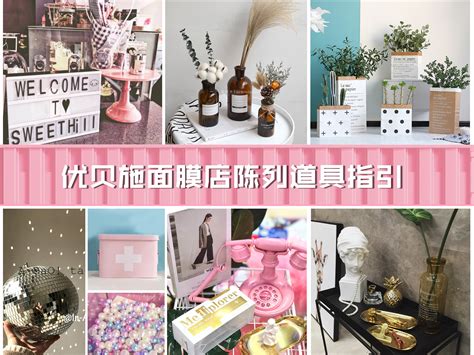 陈列师送什么礼物最新素材