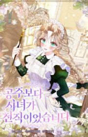 They Wish to Take Away My Child | Manhwa - MyAnimeList.net