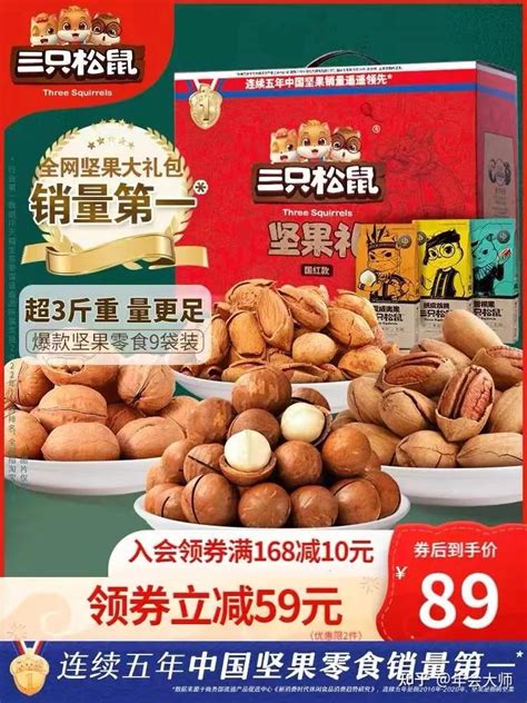 抽奖礼物都有什么最新素材