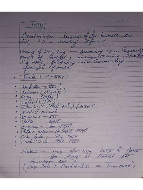 Tally Notes PDF Download 的图像结果