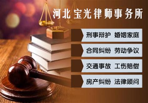 北京朝阳区在线问律师(欢迎咨询-2022已更新)-廊坊律师事务所