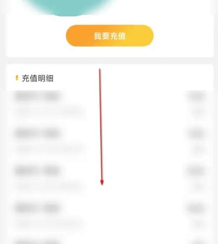 电信网上营业厅怎么查缴费记录 电信营业厅app查充值记录教程_历趣