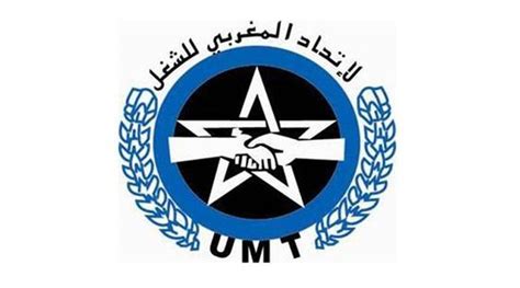 مؤتمر ال UMT ..بين محمية الزعيم ومطالب التغيير - بلبريس
