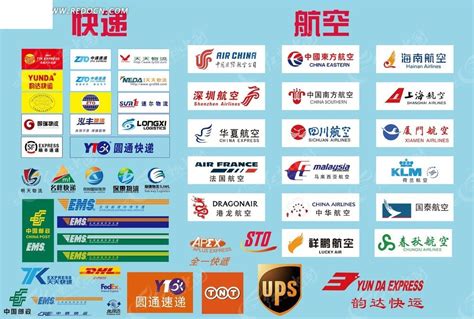 中国国内航空公司标志整理|平面|标志|囍田阳光 - 原创作品 - 站酷 (ZCOOL)