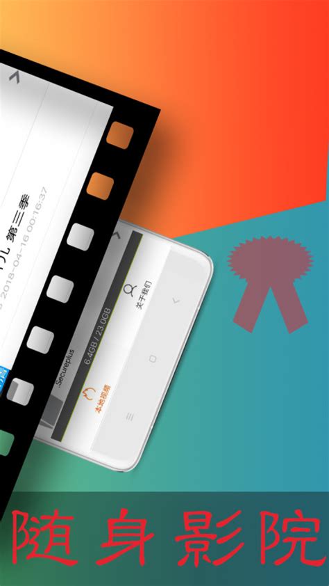 电影天堂app下载-电影天堂手机版官方最新版免费安装