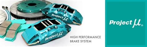 LEXUS UX ALCON CAR97+ 對應 PMU project-mu HCCS 各規格歡迎詢問 / 制動改 | Yahoo奇摩拍賣