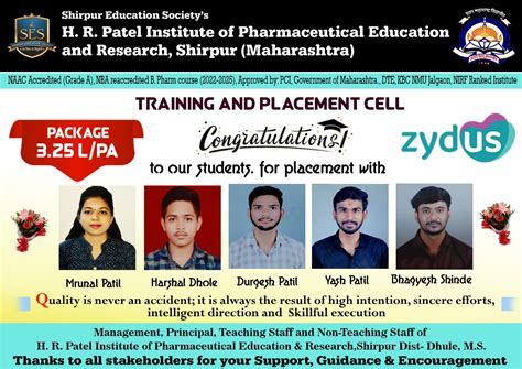 H. R. Patel Institute of Pharmaceutical Education and Research, Shirpur