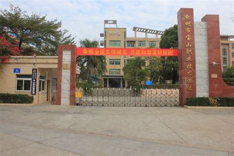 惠州市中专学校十大排名-惠州比较好的中专